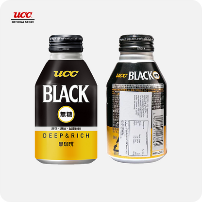 UCC Black Deep and Rich 275ml Buy 2, Get 1 at 70% OFF