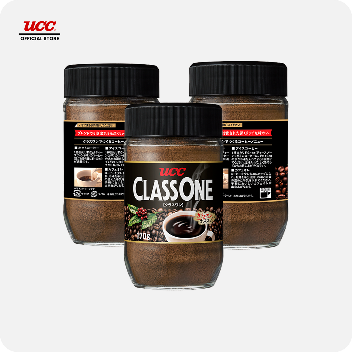 UCC Class One Premium 170g Buy 3 Get 1 FREE