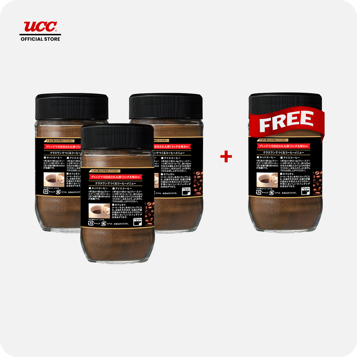 UCC Class One Premium 170g Buy 3 Get 1 FREE