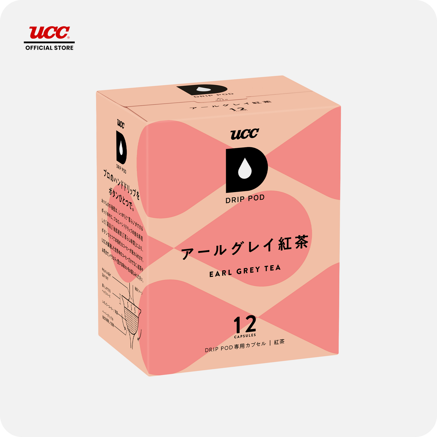 UCC Drip Pod Earl Grey Tea 12P