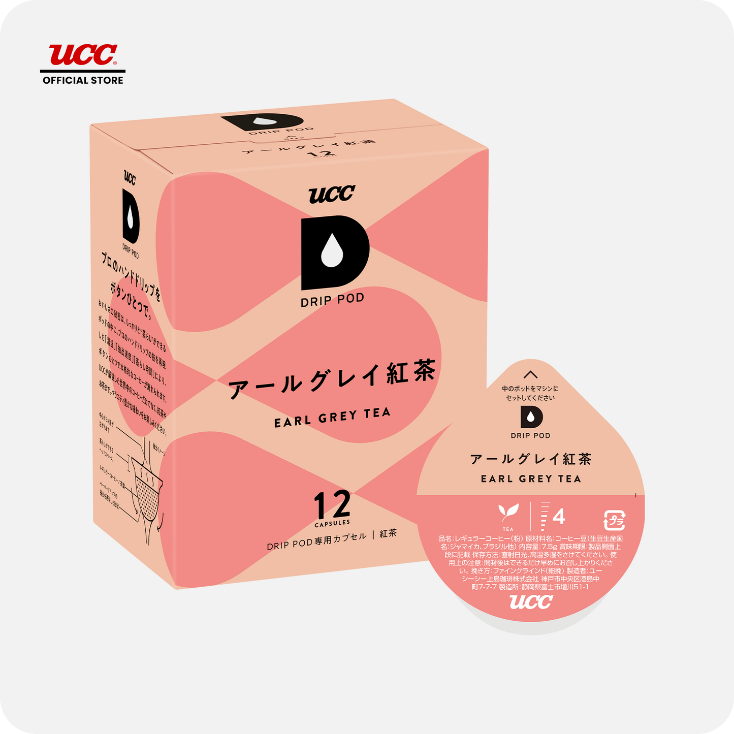 UCC Drip Pod Earl Grey Tea 12P