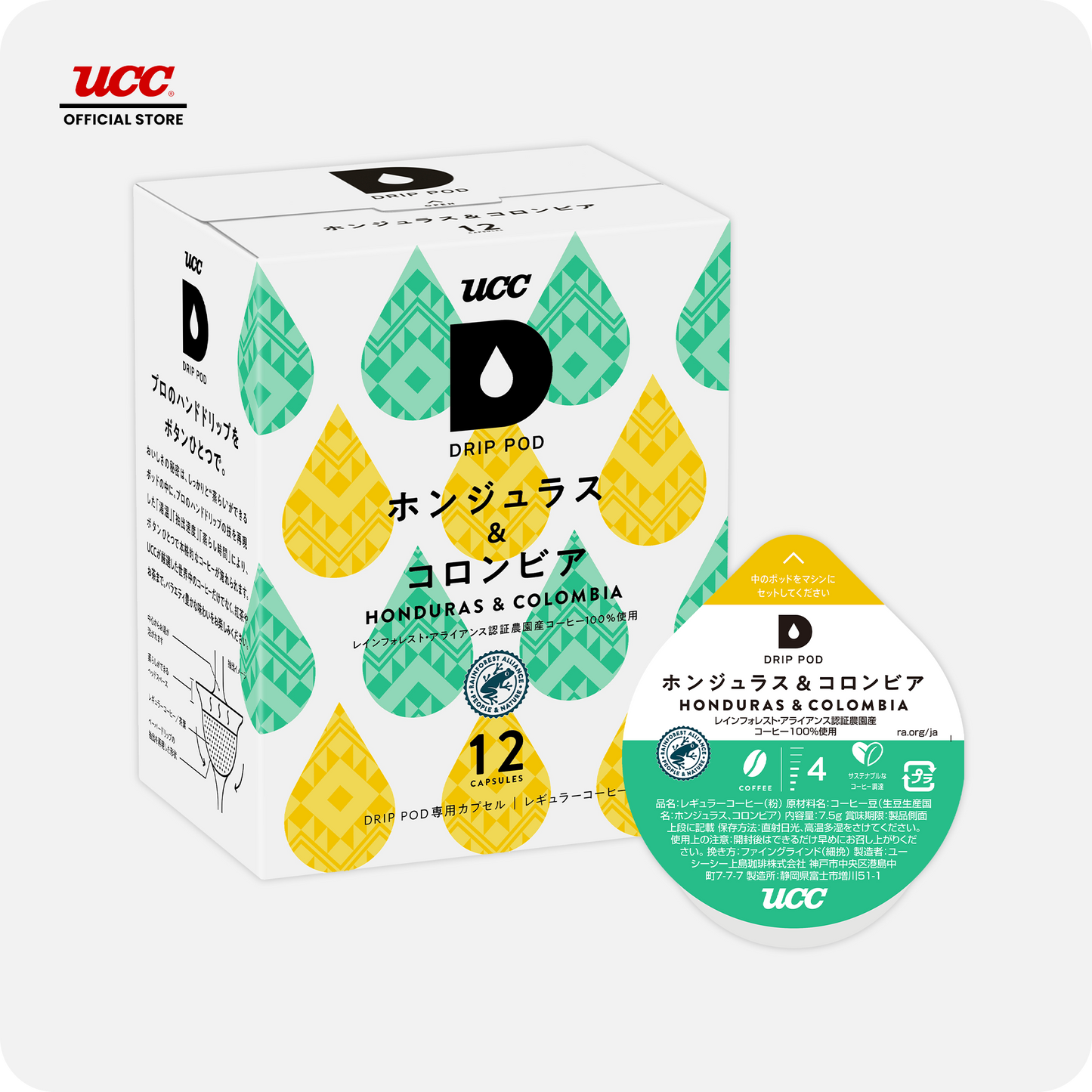 UCC Drip Pod Decaf Brazil & Colombia 12P