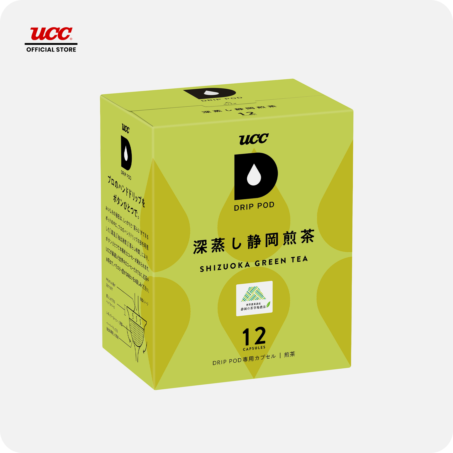UCC Drip Pod Shizuoka Green Tea 12P