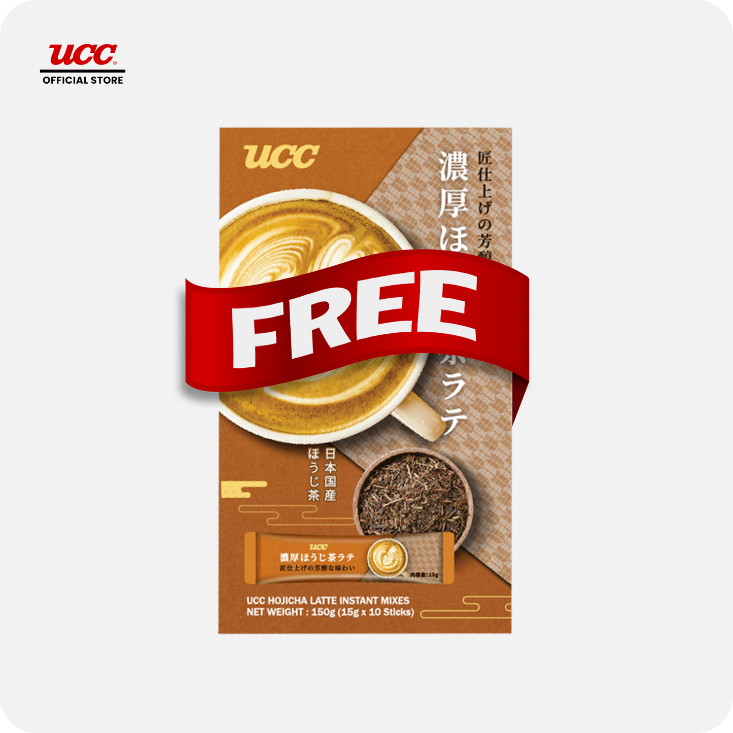 UCC Hojicha Tea Latte Instant Mixes 150g Buy 5 Get 1 Free (Bundle of 6)