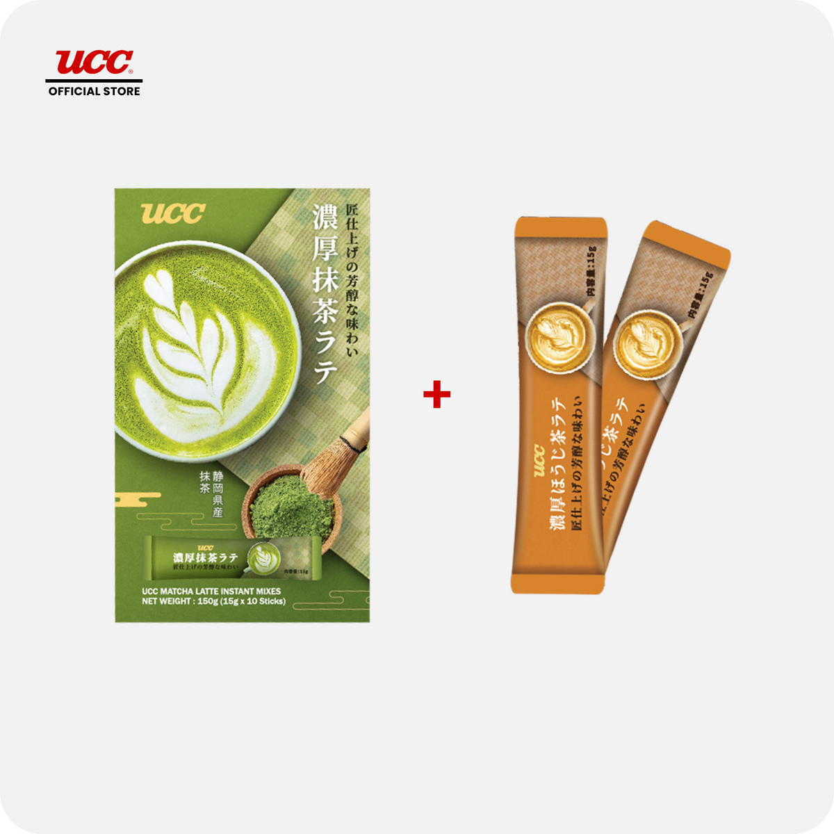 UCC Matcha Latte Instant Mixes 150g with 2 FREE Hojicha Latte Sticks