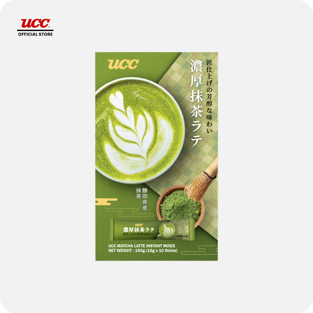 UCC Matcha Latte Instant Mixes 150g with 2 FREE Hojicha Latte Sticks
