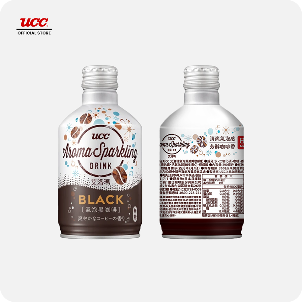 UCC Aroma Sparkling Non-Sugar Coffee 290ml Buy 2, Get 1 at 70% OFF