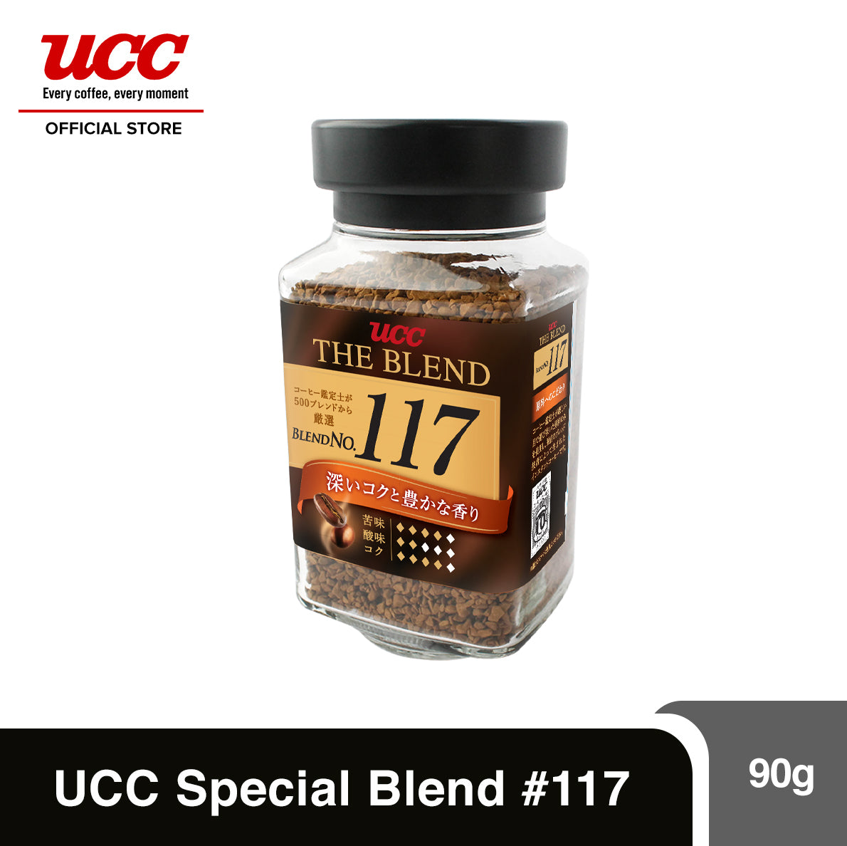 UCC Special Blend #117 90g