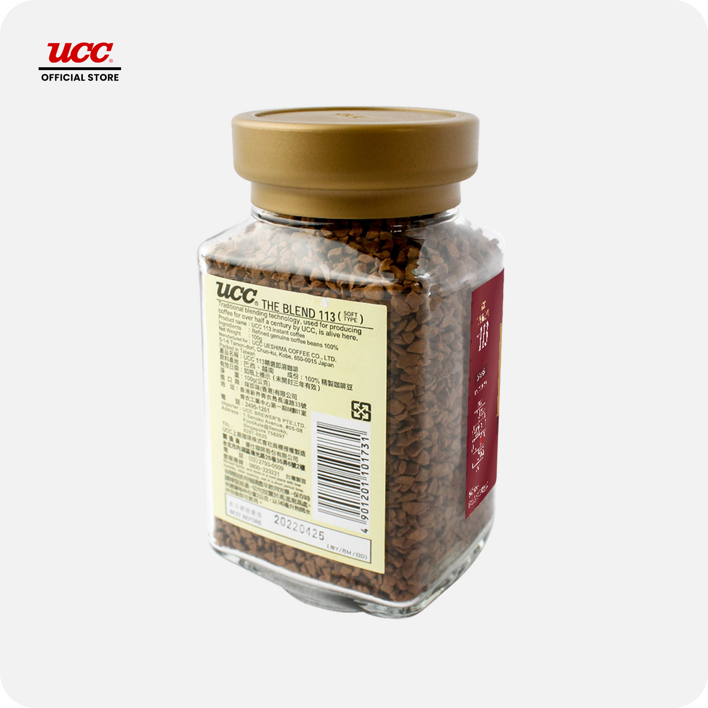UCC Special Blend #113 90g
