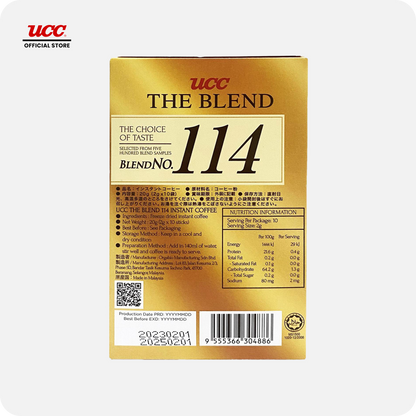 UCC Special Blend #114 Coffee Sticks