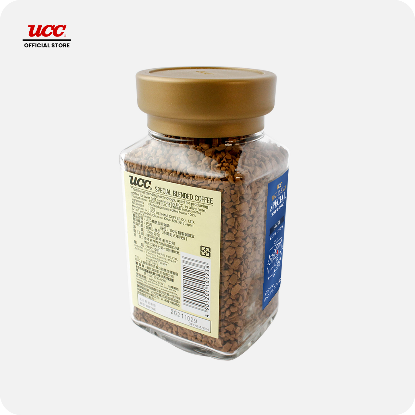 UCC Special Blend Multi 70g