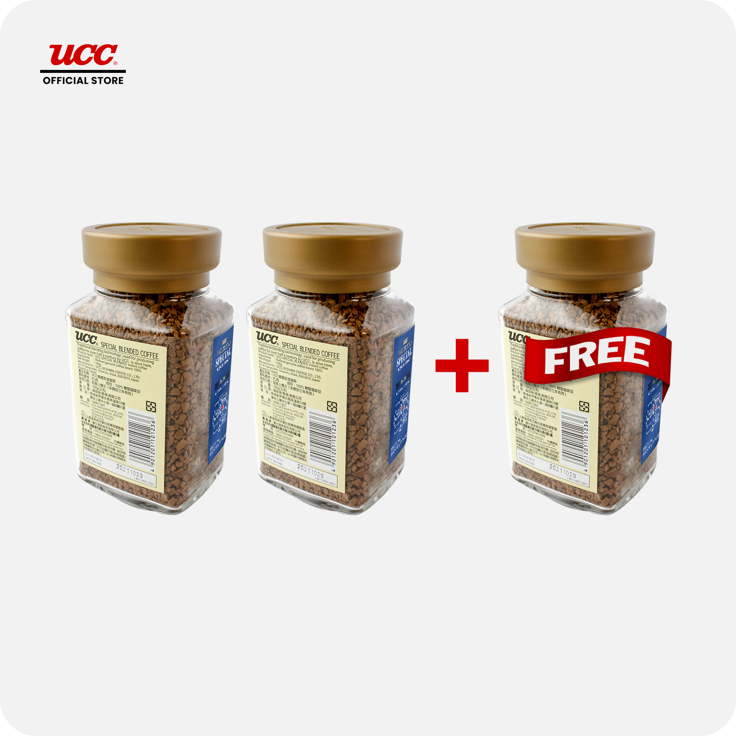 UCC Special Blend Multi Buy 2 Get 1 Free