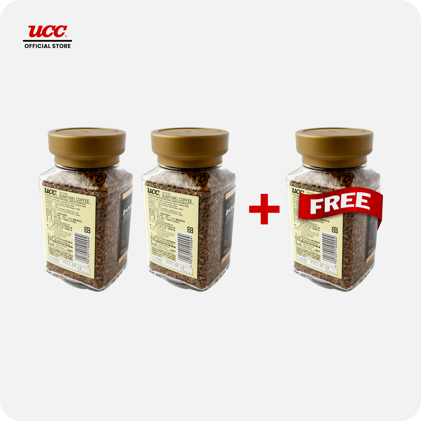 UCC Sumiyaki Blend Buy 2 Get 1 Free