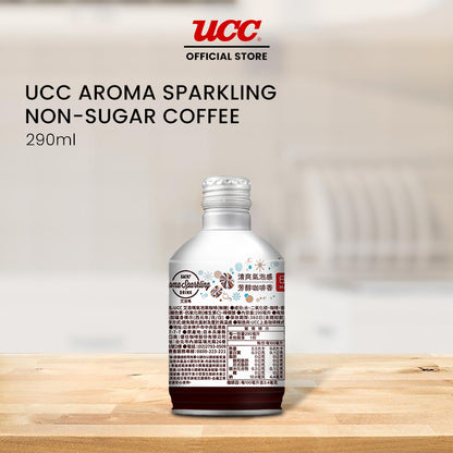 UCC Aroma Sparkling Non-Sugar Coffee 290ml