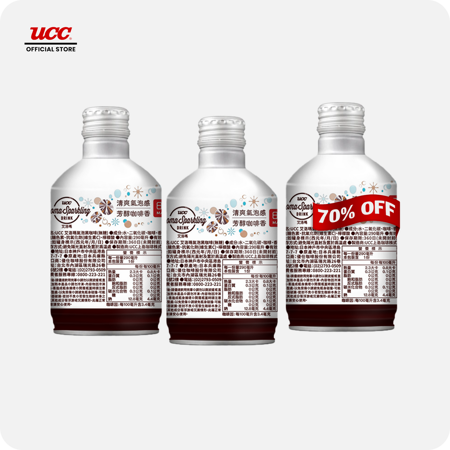 UCC Aroma Sparkling Non-Sugar Coffee 290ml Buy 2, Get 1 at 70% OFF