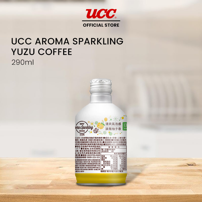 UCC Aroma Sparkling Yuzu Coffee 290ml