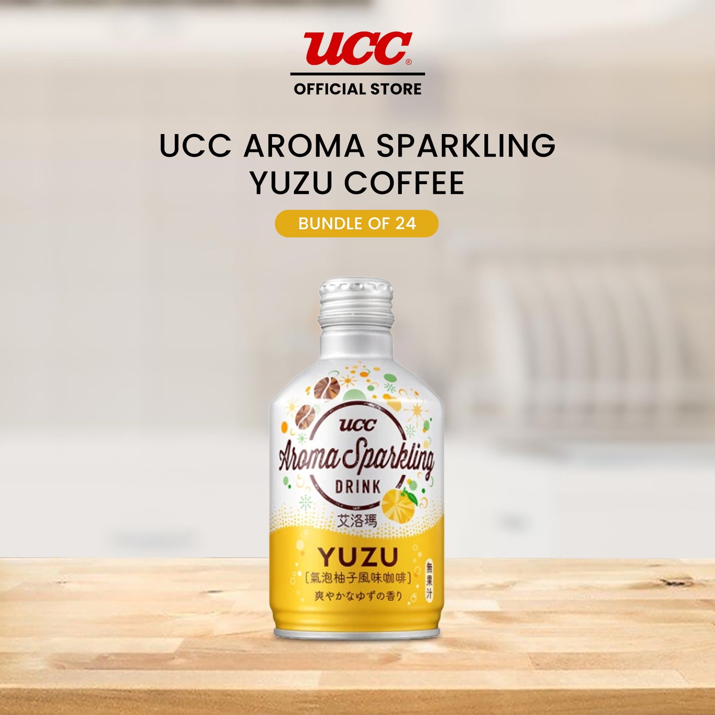 UCC Aroma Sparkling Yuzu Coffee 290ml (Bundle of 24)