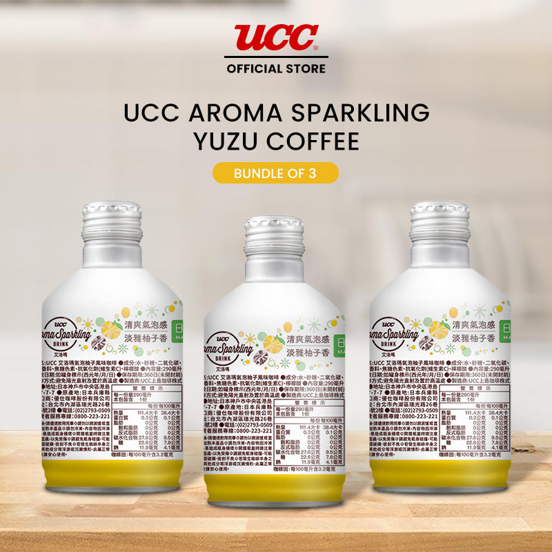 UCC Aroma Sparkling Yuzu Coffee 290ml (Bundle of 3)