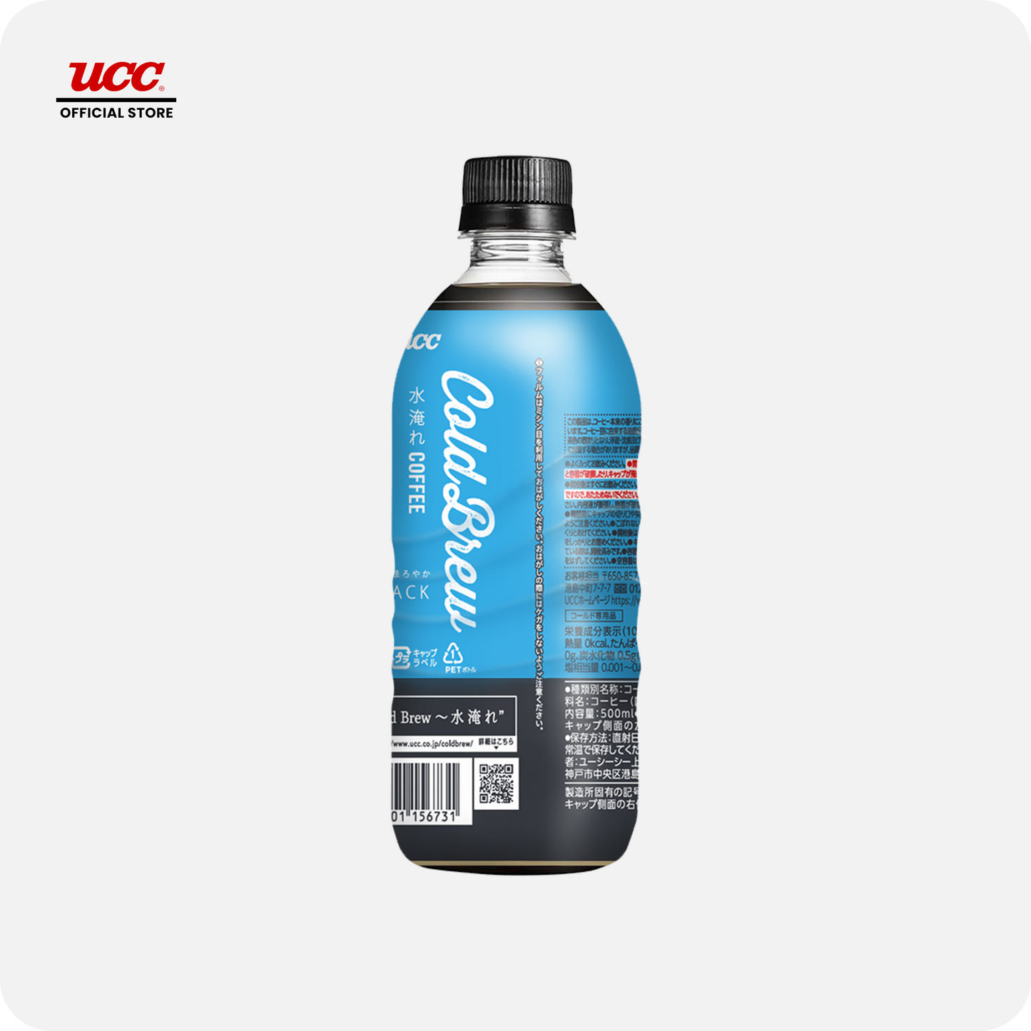 UCC Black Cold Brew 500ml