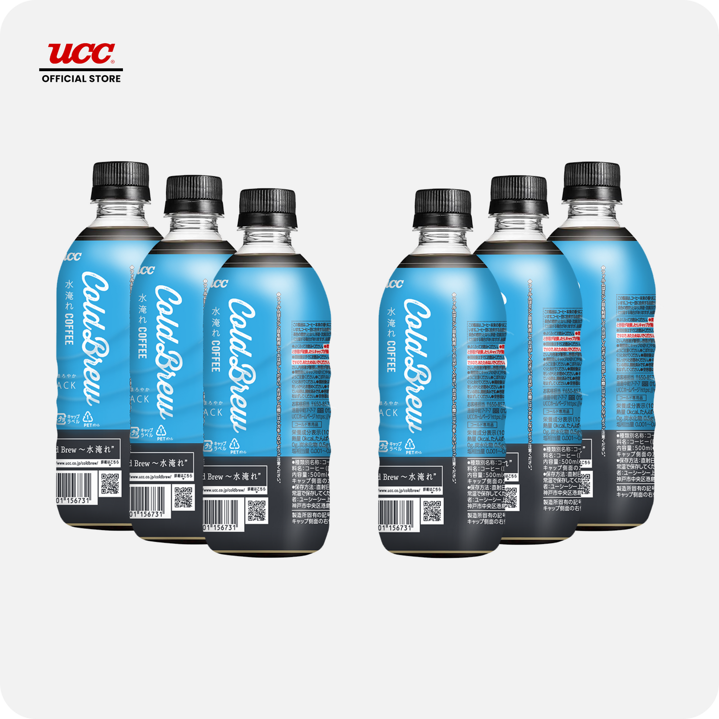 UCC Black Cold Brew 500ml Bundle of 5 Plus 1 Free