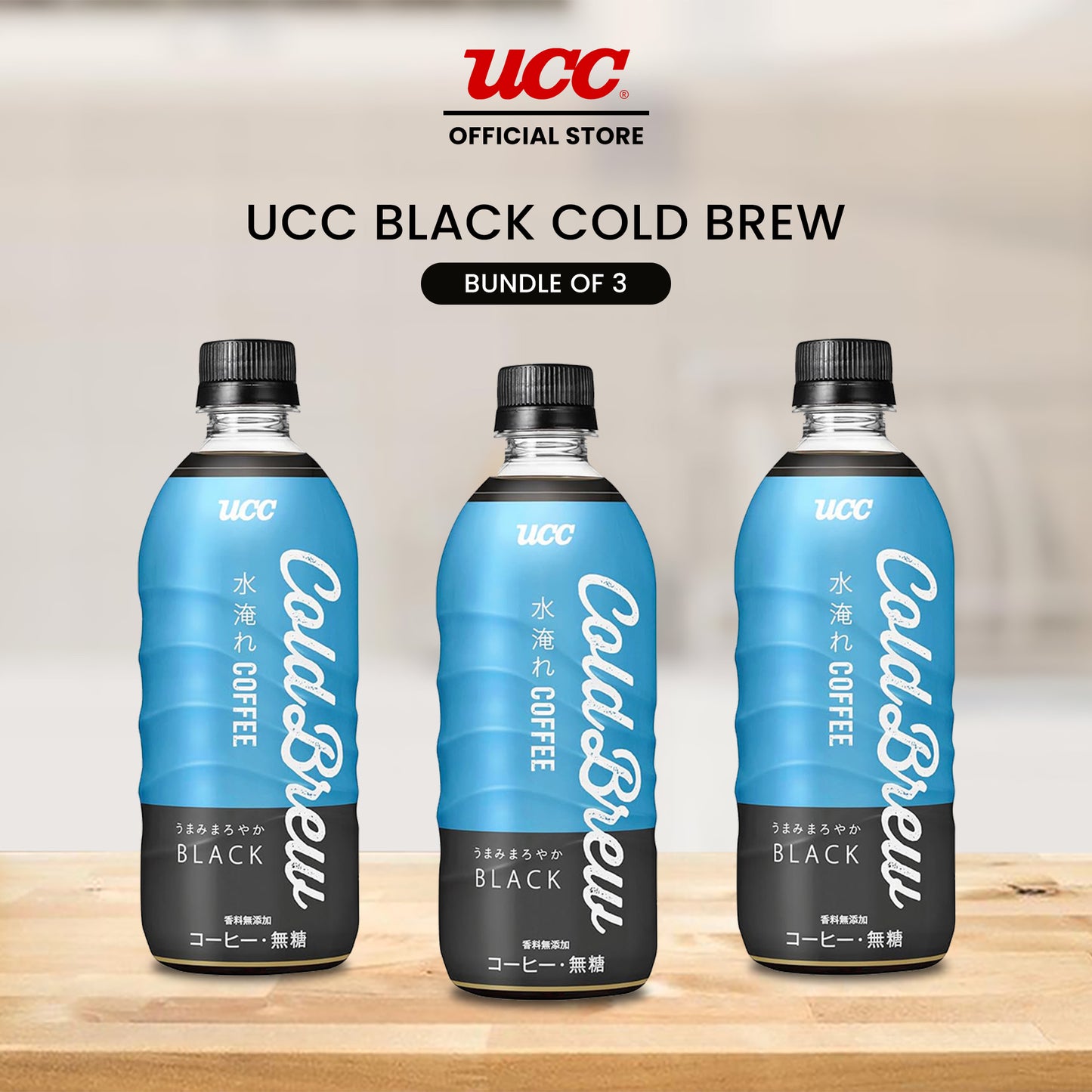UCC Black Cold Brew (Bundle of 3) 500ml x 3