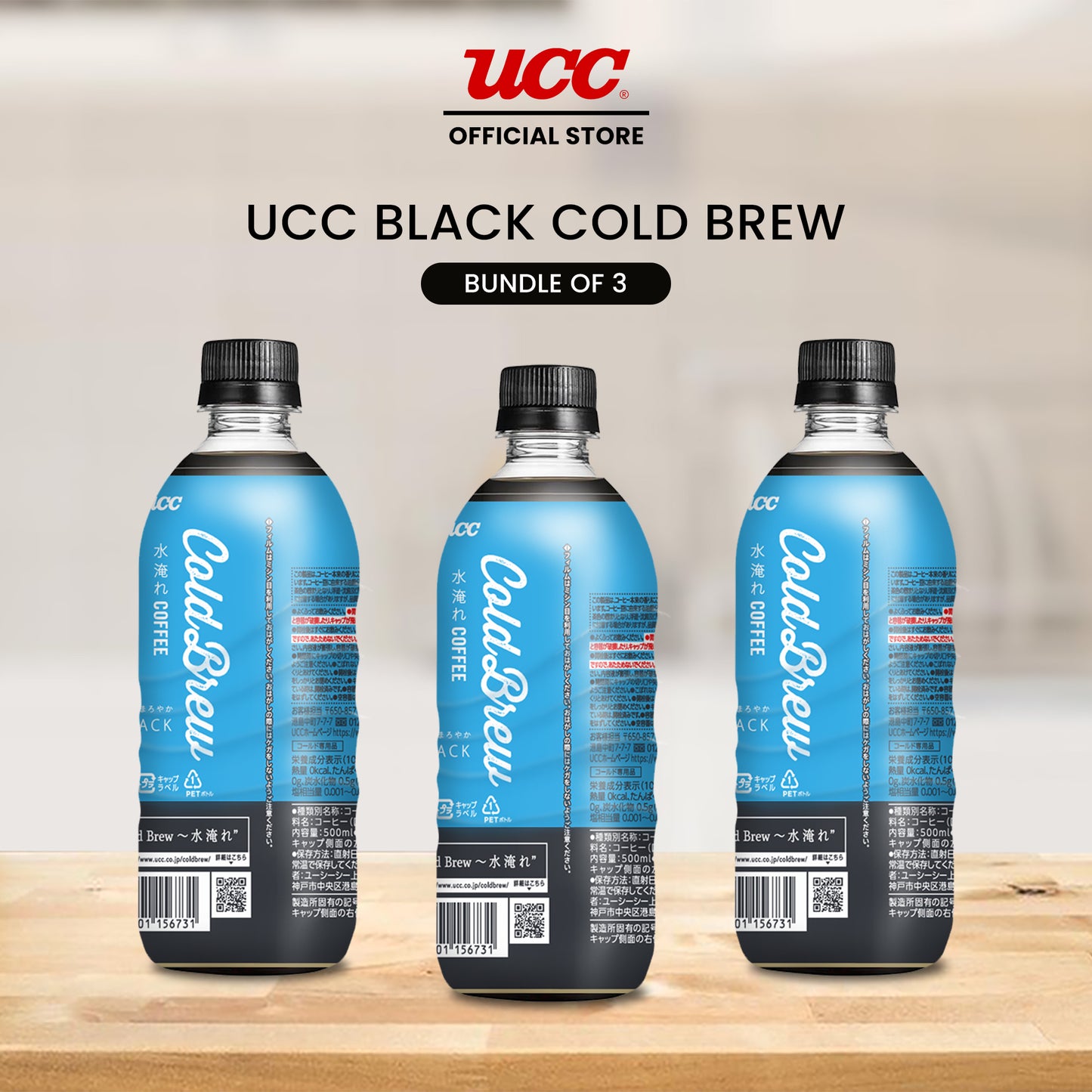 UCC Black Cold Brew (Bundle of 3) 500ml x 3