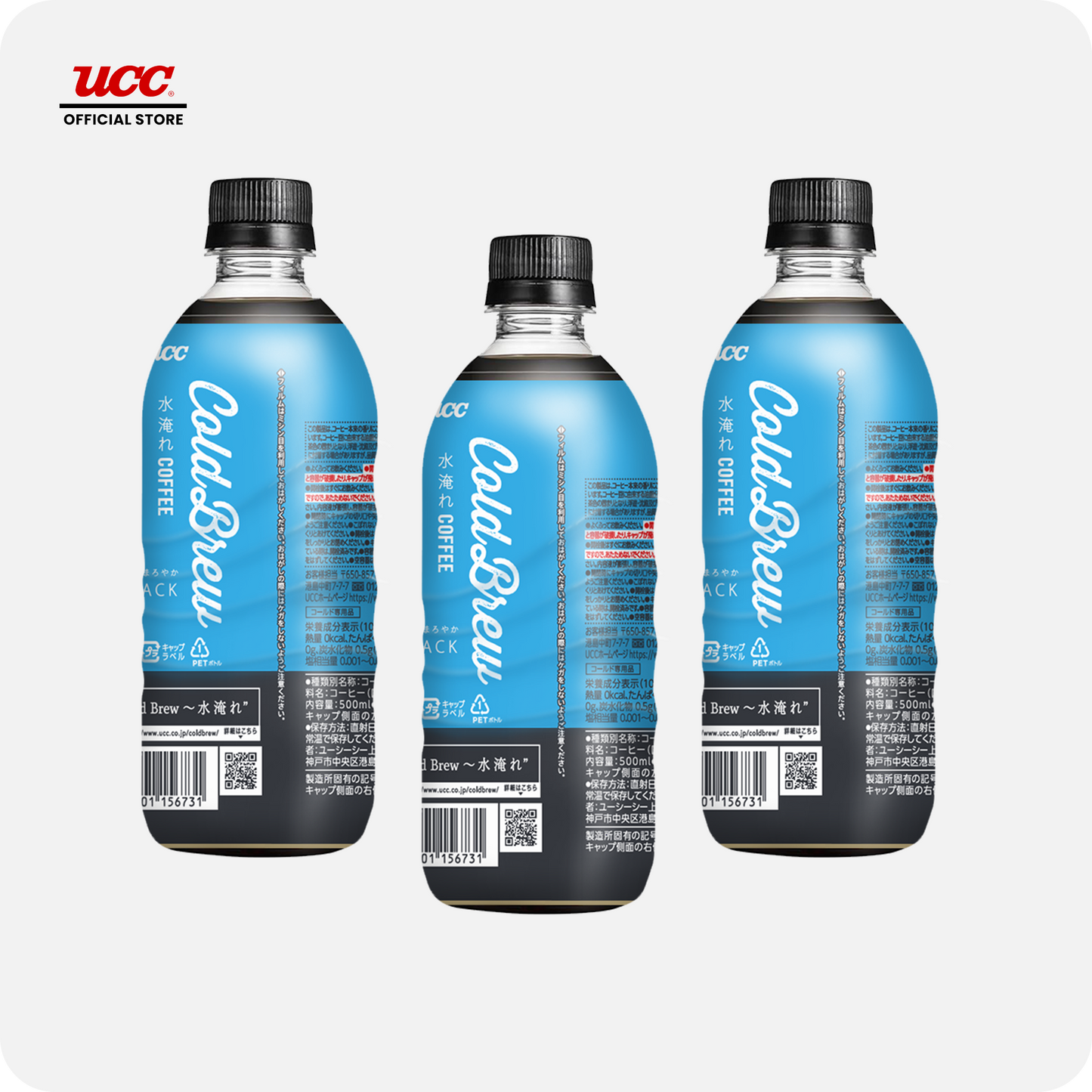 UCC Black Cold Brew (Bundle of 3) 500ml x 3