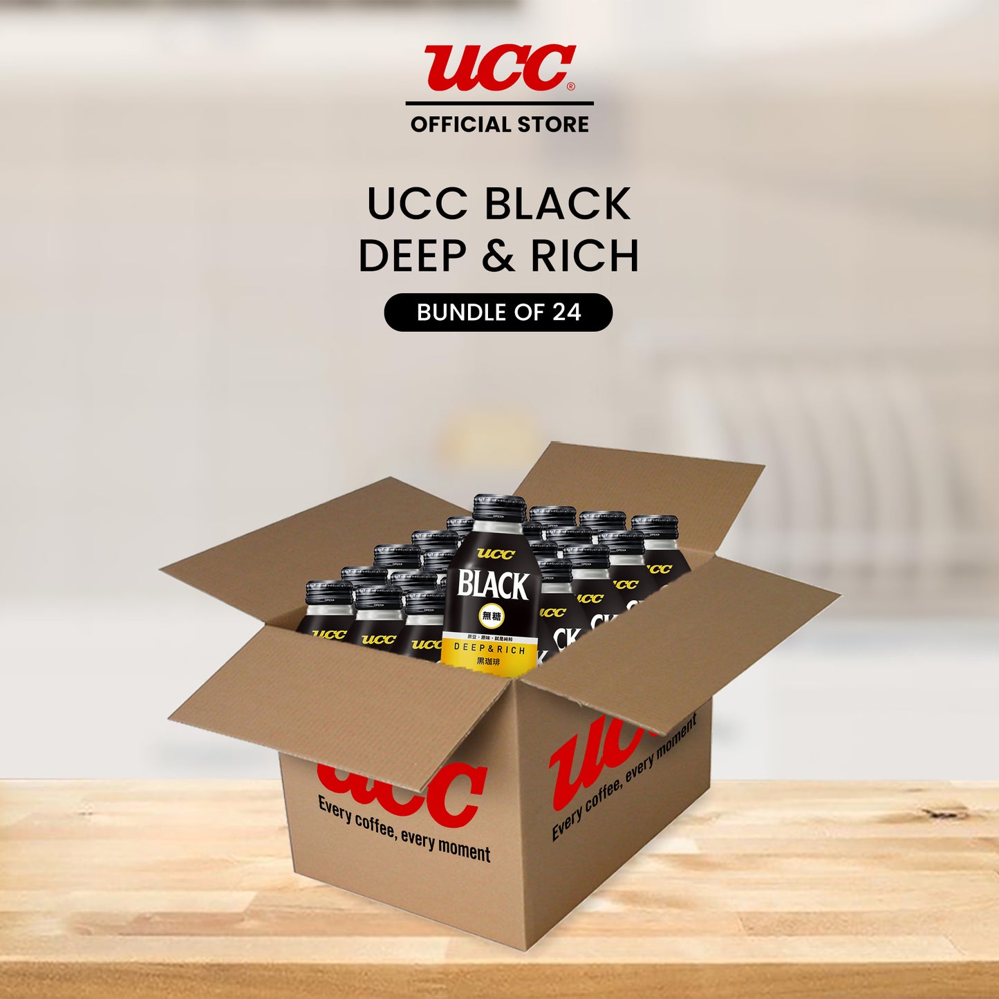UCC Black Deep and Rich 275ml (Bundle of 24)