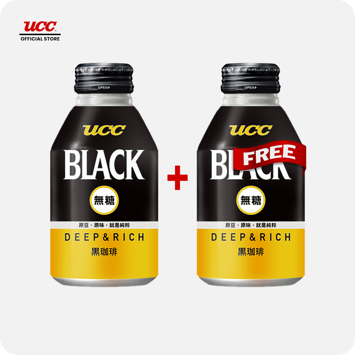 UCC Black Deep and Rich 275ml Buy 1, Get 1 FREE