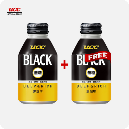 UCC Black Deep and Rich 275ml Buy 1, Get 1 FREE