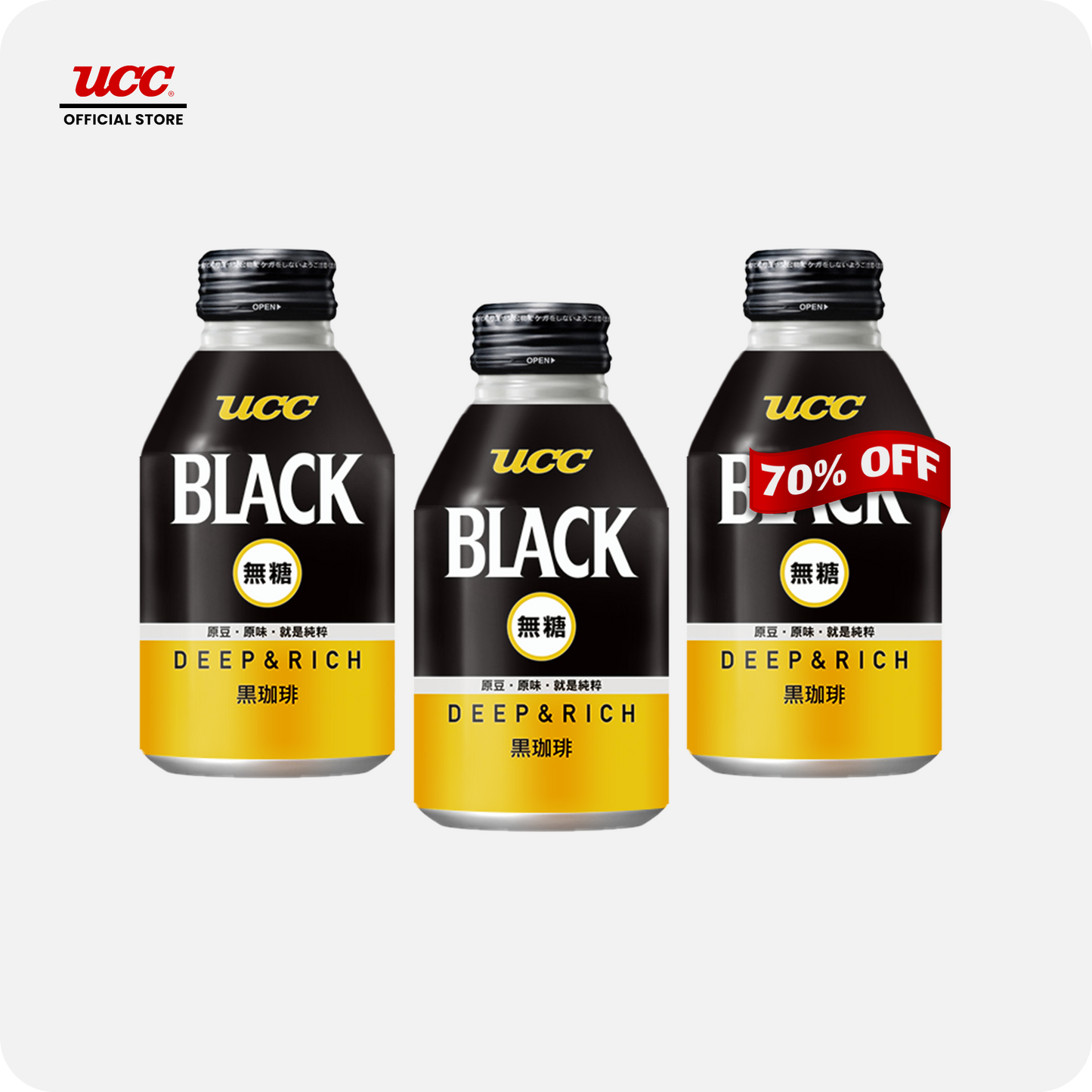 UCC Black Deep and Rich 275ml Buy 2, Get 1 at 70% OFF