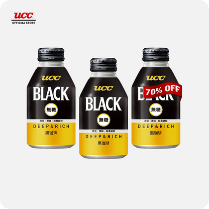 UCC Black Deep and Rich 275ml Buy 2, Get 1 at 70% OFF
