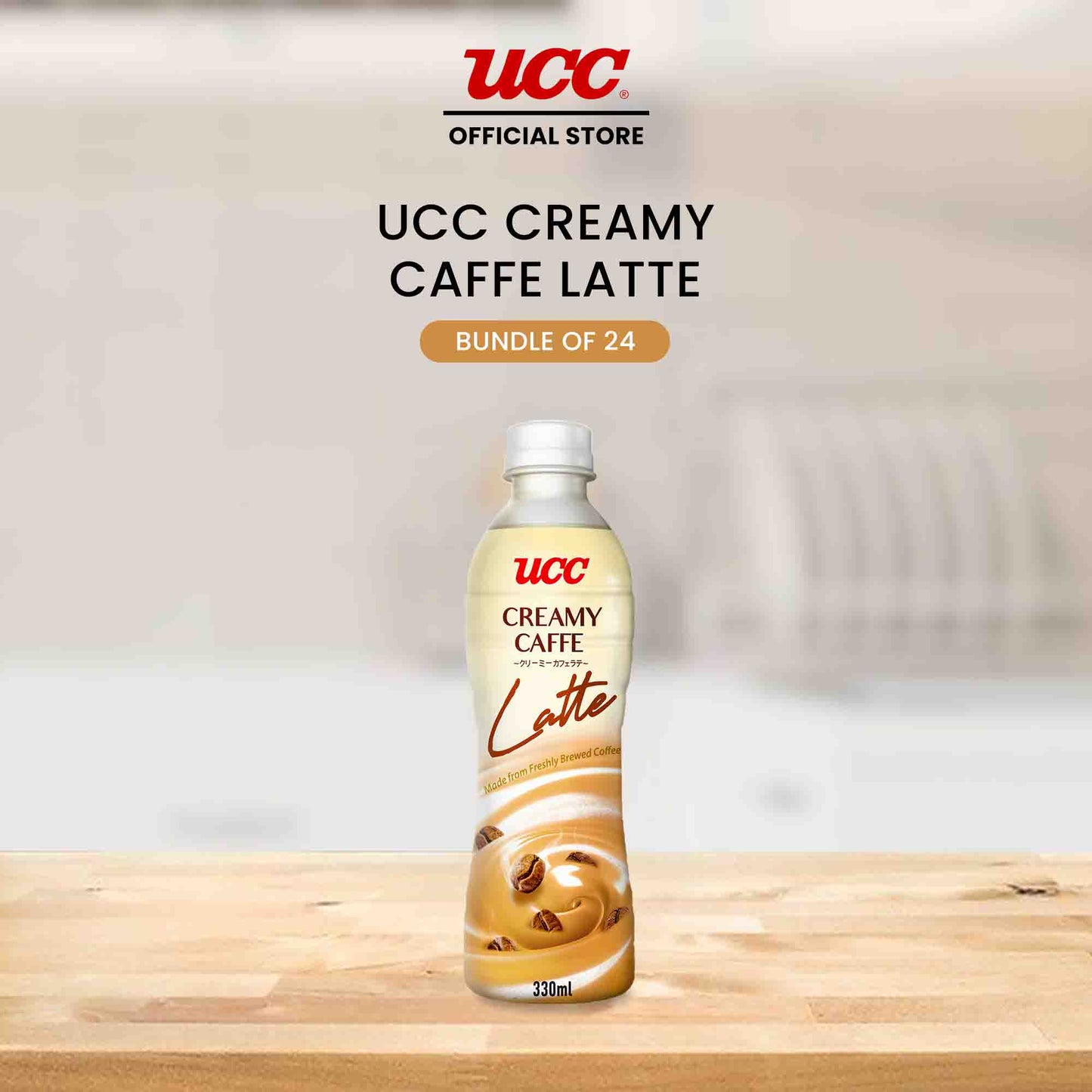 UCC Creamy Caffe Latte Bundle of 24