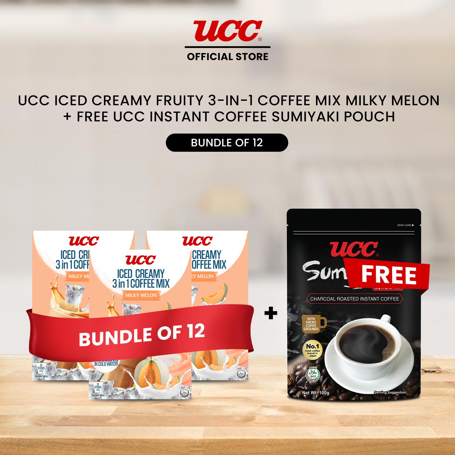 UCC Iced Creamy Fruity Milky Melon 3-in-1 Coffee Mix (Bundle of 12) with Free UCC Instant Coffee Sumiyaki Pouch