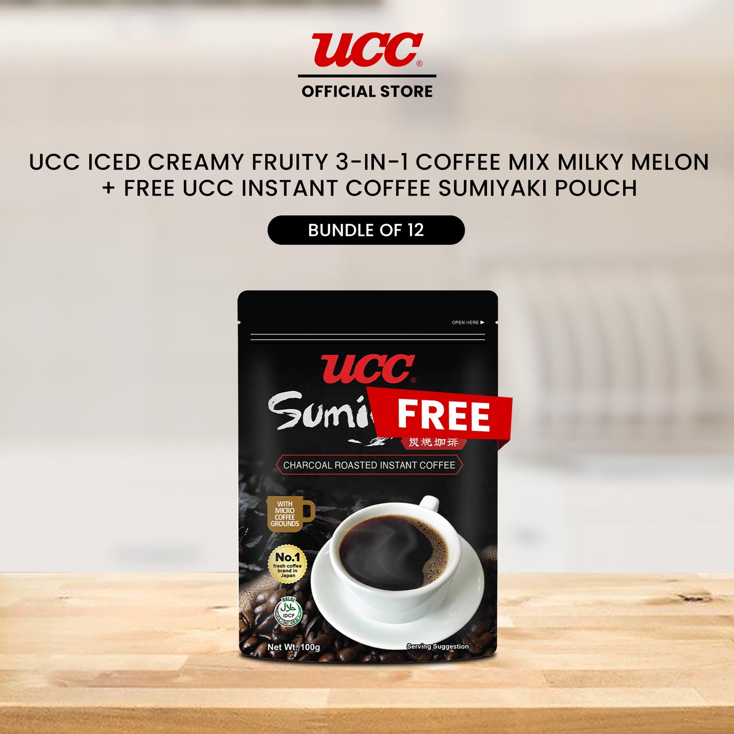 UCC Iced Creamy Fruity Milky Melon 3-in-1 Coffee Mix (Bundle of 12) with Free UCC Instant Coffee Sumiyaki Pouch