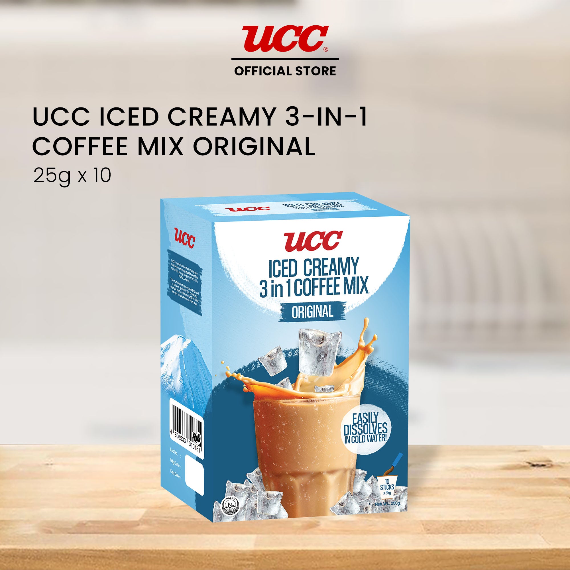 UCC ヴェスト No.3 RA （豆） 500g 業務用コーヒー : 北海道