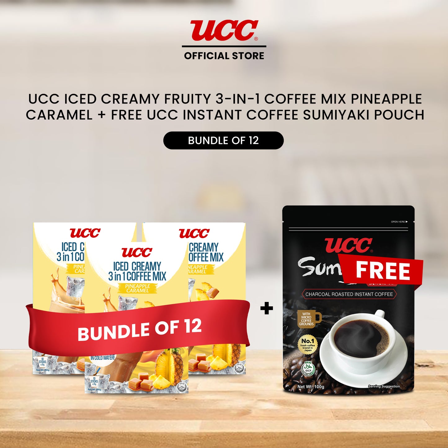 UCC Iced Creamy Fruity Pineapple Caramel 3-in-1 Coffee Mix (Bundle of 12) with Free UCC Instant Coffee Sumiyaki Pouch