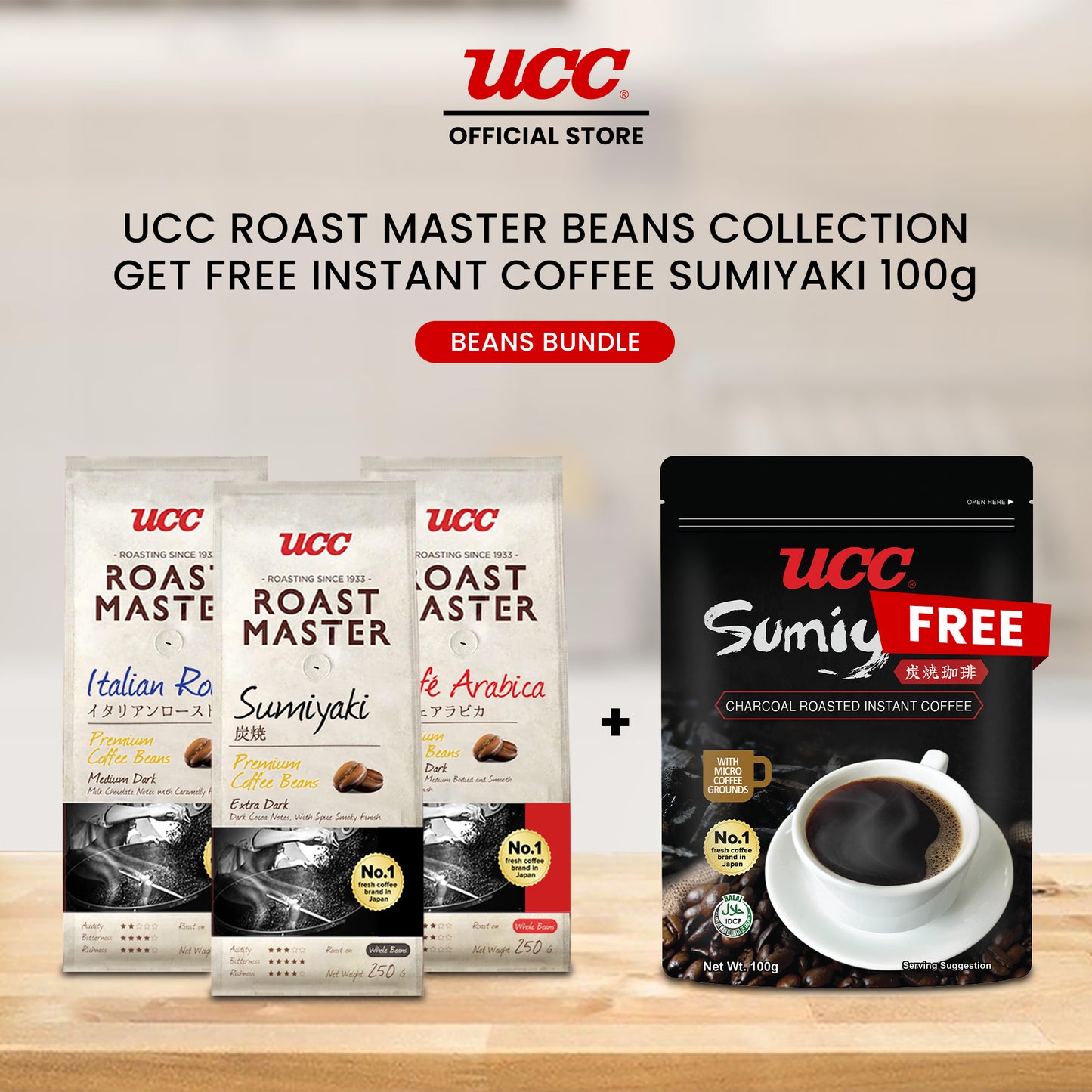 UCC Roast Master Beans Collection with Free Instant Coffee Sumiyaki Pouch