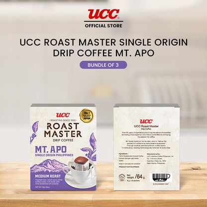 UCC Roast Master Single Origin Drip Coffee Mt. Apo 8g (Bundle of 3)