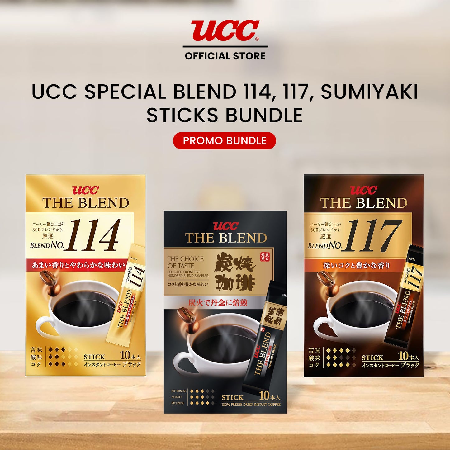 UCC Special Blend Sumiyaki, 114 and 117 Sticks Complete Collection
