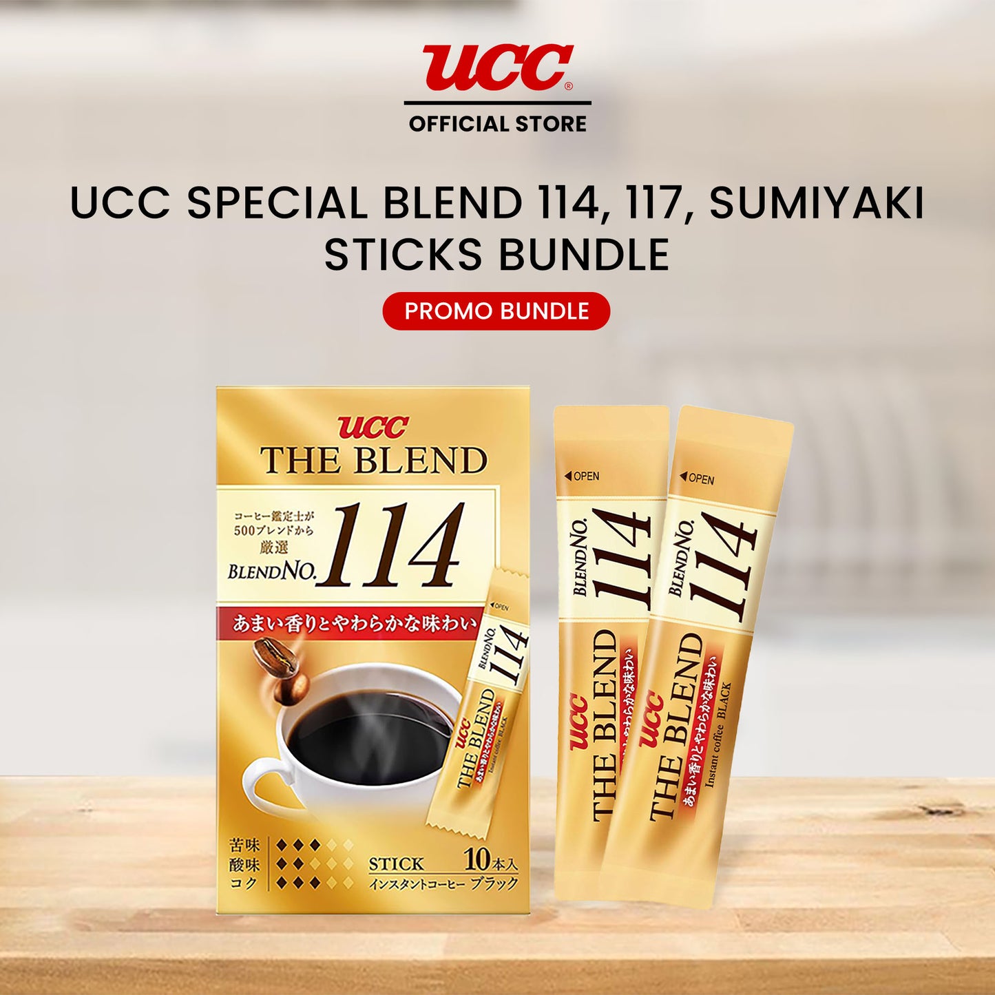 UCC Special Blend Sumiyaki, 114 and 117 Sticks Complete Collection