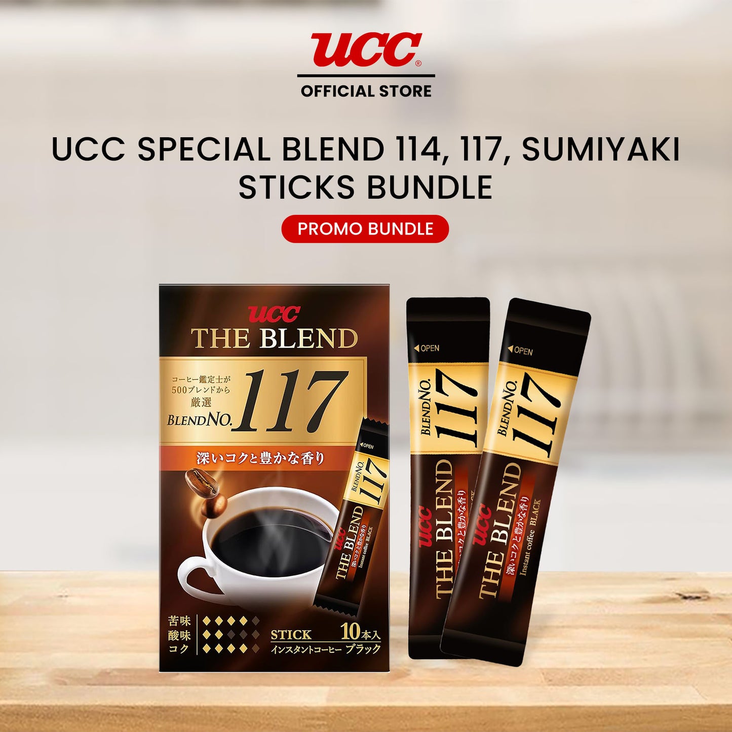 UCC Special Blend Sumiyaki, 114 and 117 Sticks Complete Collection