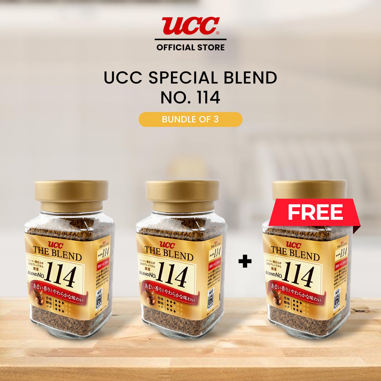 UCC Special Blend #114 Buy 2 Get 1 Free