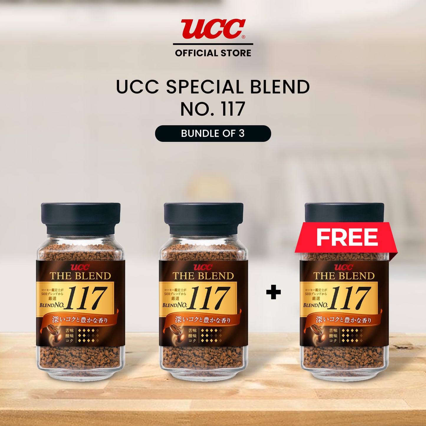 UCC Special Blend #117 Buy 2 Get 1 Free