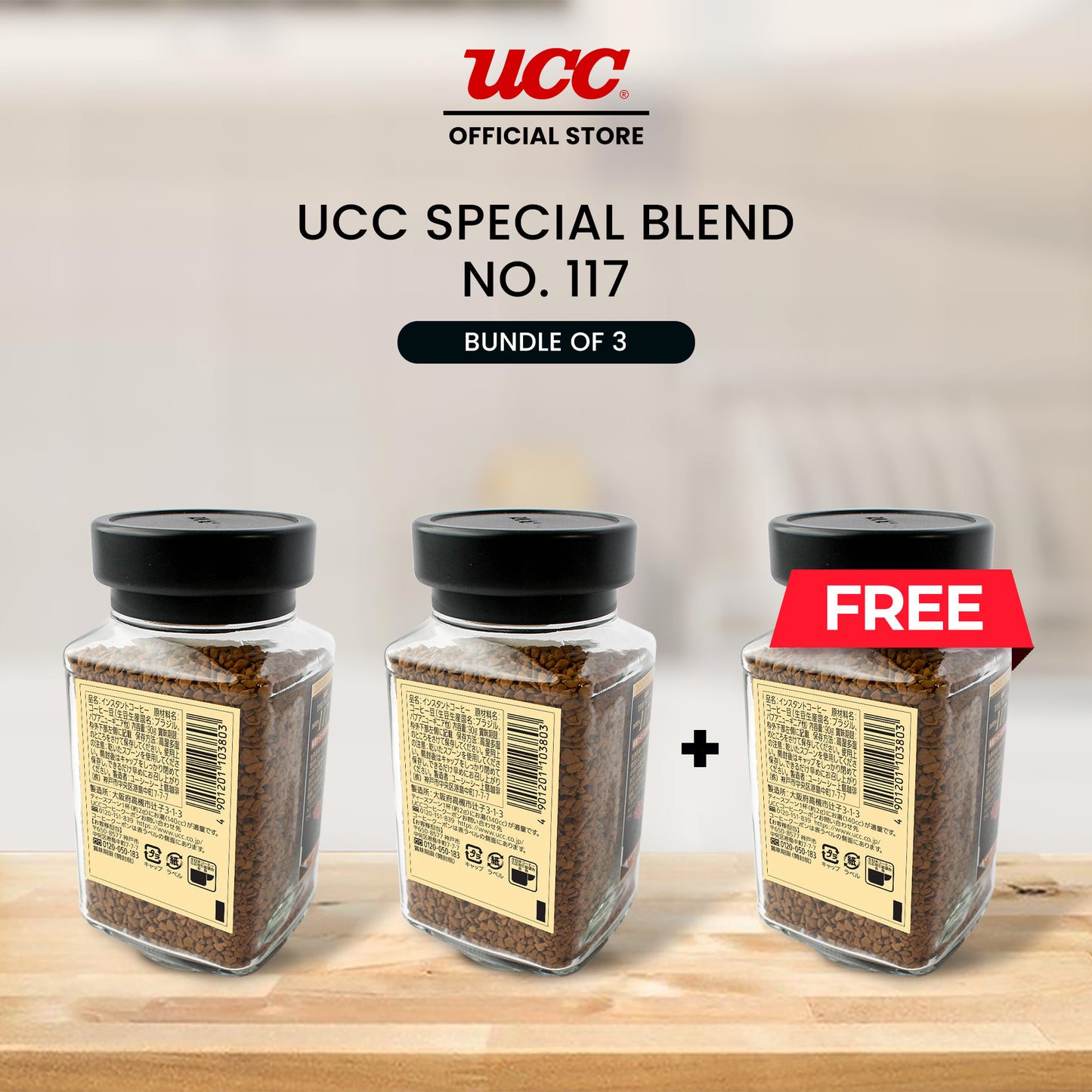 UCC Special Blend #117 Buy 2 Get 1 Free