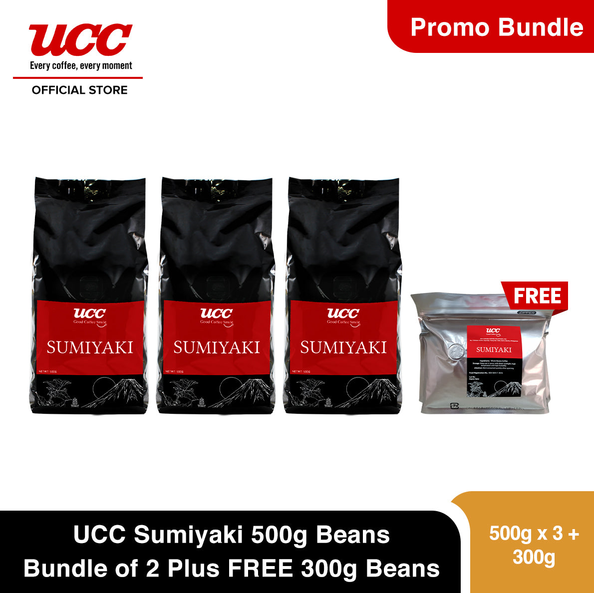 sumiyaki coffee beans