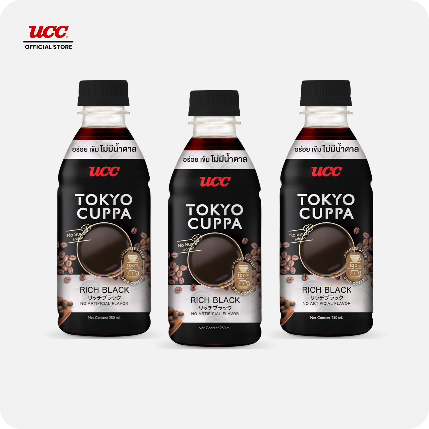 UCC Tokyo Cuppa Rich Black Bundle of 3