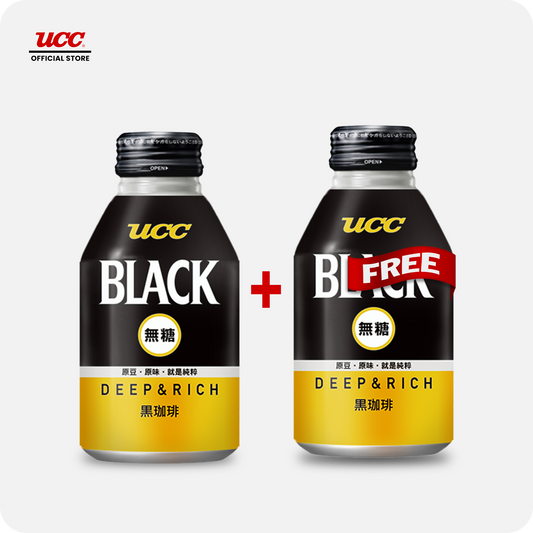 UCC Black Deep and Rich 275ml Buy 1, Get 1 FREE