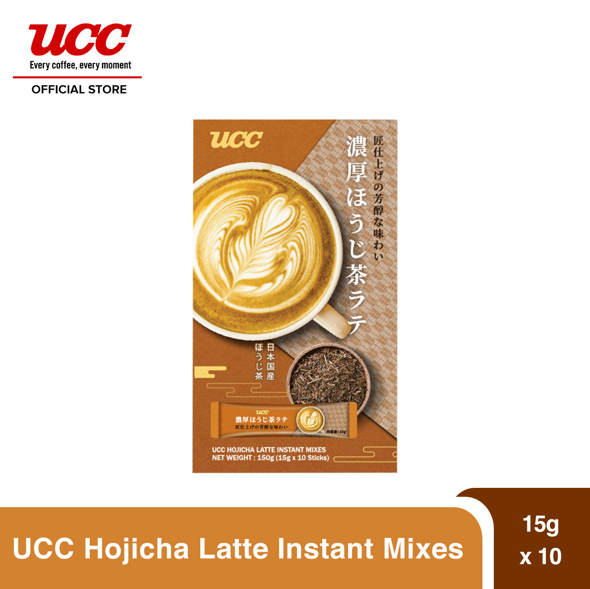 Latte Tea Mixes – UCC Coffee PH