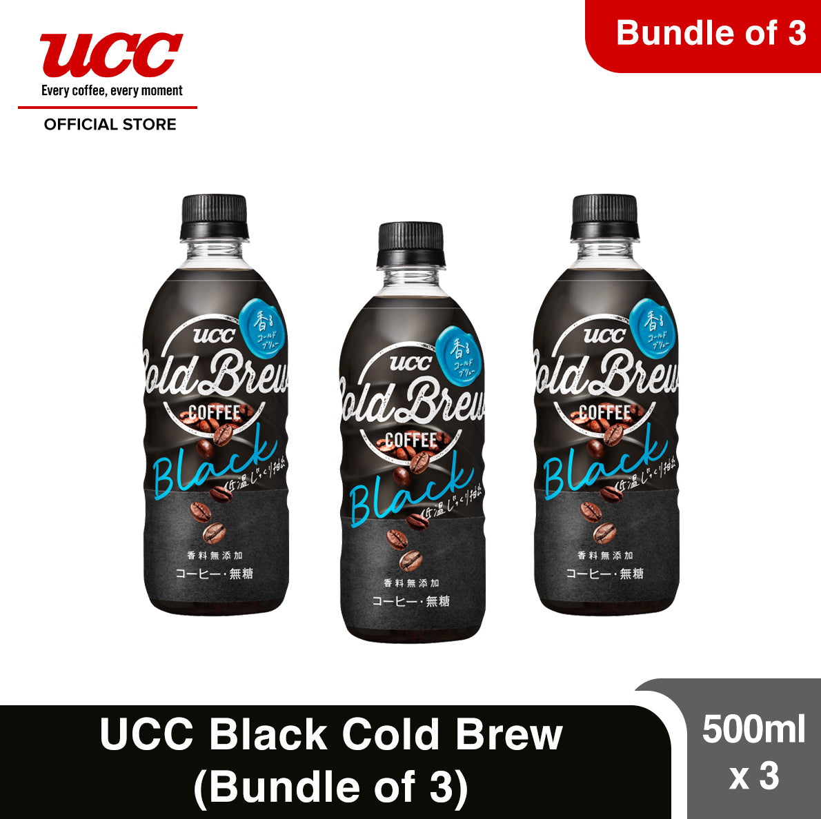 UCC Black Cold Brew (Bundle of 3) 500ml x 3